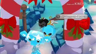 Клип "я уточка... я в луже"|animal jam|