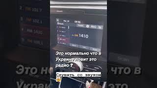 Пятачок открыл для себя средние волны