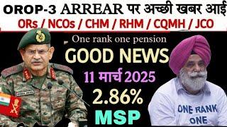 खुशखबरी, OROP-3 पर PCDA और MoD का तोहफा DA/DR | OROP-3 ARREAR जारी! Equal MSP & 8th CPC