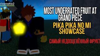 САМЫЙ НЕДООЦЕНЕННЫЙ ФРУКТ В GRAND PIECE! MOST UNDERRATED FRUIT AT GRAND PIECE! ОБЗОР PIKA PIKA NO MI