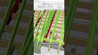 Эскизная 3д-модель дома #проект #3д #проектирование