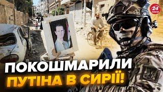 Терміново! Розкрито операцію УКРАЇНИ в Сирії. Київ ТАЄМНО накривав бази армії Путіна-АСАДА