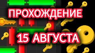 14 15 августа МИНИ ИГРА ХАМСТЕР КОМБАТ mini game hamster kombat #hamsterkombat #хамстер