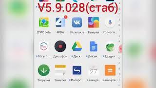 EUI 028SV3 OT CUOGO92, 5.9.028 (стаб) для разметки le pro3,стоит на leeco cool changer s1