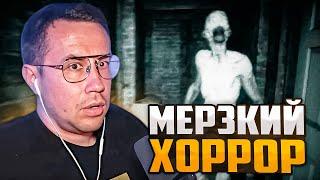 ПРОКЛЯТЫЙ ДОМ В КОТОРОМ ЕСТЬ ЧЕЛОВЕК / ЛИКС ИГРАЕТ В ХОРРОР FAINT CALL