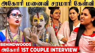 "அகோரி.. பொண்டாட்டி வச்சுக்க கூடாதா..?" 1ST COUPLE INTERVIEW