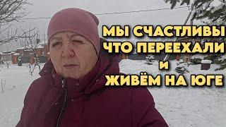 827 Жизнь на юге России/Непогода на Кубани/Купили новый дом на юге