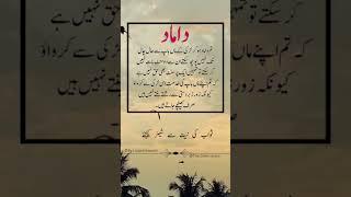 Islamic motivational quotes #youtubeshorts #trending #shorts #short #theislamvoice #ytshorts