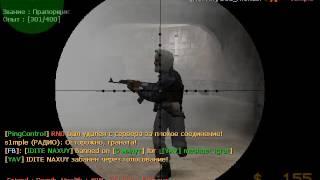 Counter Strike #1 (KARTOIIIKA) one season