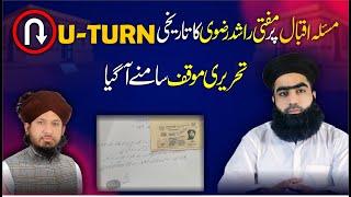 Mufti Rashid Mahmood Rizvi's U-TURN About Iqbal | Written Statement | Dr Mufti Zahid Numani jalali