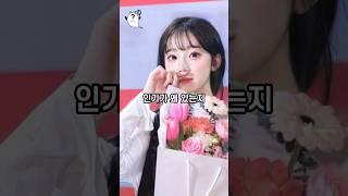 호불호가 갈리는 이주은 #shorts