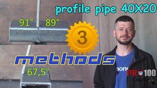 How to weld a profile pipe?