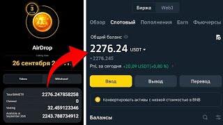 HAMSTER KOMBAT РАЗДАСТ БОЛЬШОЙ ДРОП !!! 100 МОНЕТ 100$ !!! ХОМЯК ТЫ МИЛЛИОНЕР !!!