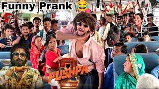 Pushpa Pushpa 2 The Rule Prank In Public  || Pushpa 2 Full Movie Prank ] Song Prank [ Ritik Jaiswal