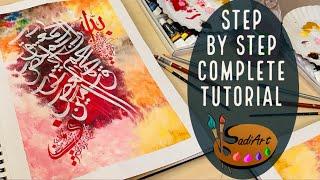 How to : Modern Arabic Calligraphy | 3D Islamic Art Step by Step