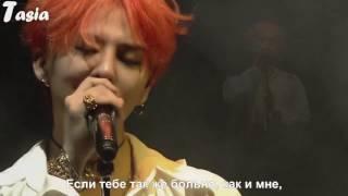 [LIVE] Big Bang - If You [РУС.САБ]