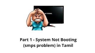 Part 1 - System Not Booting | Black screen | Explained in Tamil