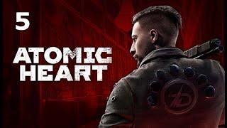 Atomic Heart - Виктор Петров. Найти и обезвредить