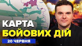 НЕГАЙНО про наступ РФ ПІД СУМАМИ. У ГУР шокували ПРО АРМІЮ Путіна. Карта БОЙОВИХ ДІЙ за 20.06