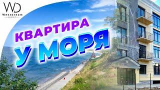 Купить квартиру у моря от застройщика. Квартира на берегу Балтийского моря. Агентство Westdream.