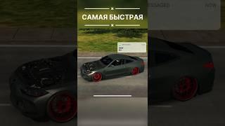  САМАЯ БЫСТРАЯ АУДИ М4 БЕЗ ЧИТОВ В КАР ПАРКИНГ #bmgdrive #car #carparking #drift #bmg #mercedes