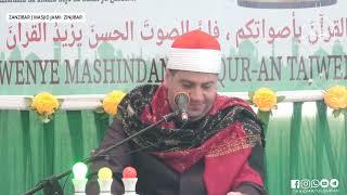 الشيخ ياسر شرقاوي يقرأ أمام رئيس دولة زنجبار ٢٠٢٥