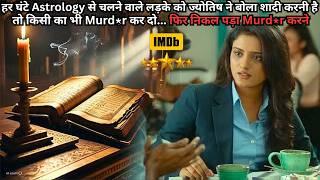 According to Astrology, He Must KìII to Marry Her ⁉️️ | South Movie Explained in Hindi