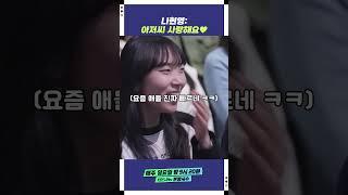 정태호나현영?! | KBS 250406 방송