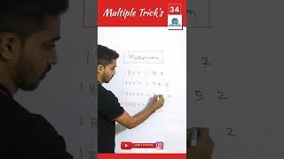 multiple tricks #aji #amarjiinstitute #mathstricks #youtube #math #amarjithakur #shorts #short