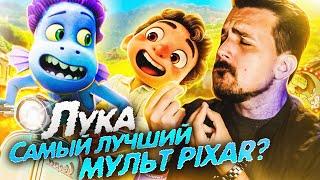 Лука - настоящий итальянский изыск!