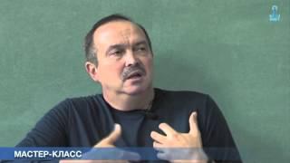 Козлов Андрей Анатольевич. Мастер-класс 16.09.2015.