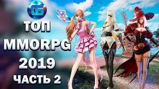 Самые ожидаемые MMORPG 2019 года | Часть 2