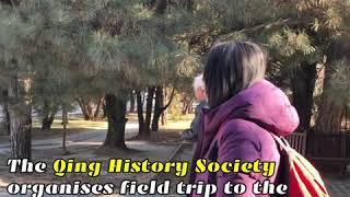 EP1: The final resting place of the characters from "Story of Yanxi Palace"