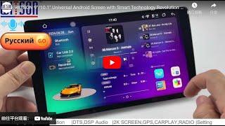 Универсальный Android-экран WITSON 9/10,1 дюйма с процессором Smart Technology Revolution CPU 7870