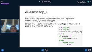 Пензар Д.Д. - Прикладная математика для машинного обучения - Лекция 7. Введение в алгоритмы