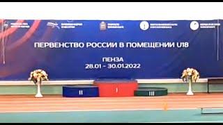 High Jump. Girls U18. Championship of Russia 2022