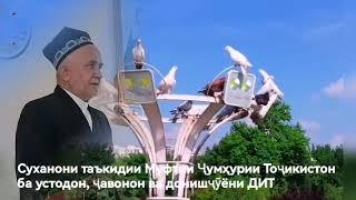 Таъкиди Муфтии Тоҷикистон дар яке аз конфронсҳои ҷумҳуриявӣ