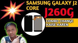 SAMSUNG Galaxy J2 Core (J260g )Combo Change|| KHAN MOBILE SBG 2021||