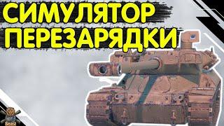 MBT B - Чесний огляд / Ранній доступ за спонсоркою (всього 70 грн/міс)