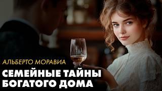 Альберто Моравиа   Архитектор | Лучшие Аудиокниги | читает Марина Смирнова