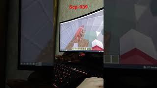 Minecraft scp-939  для Никита