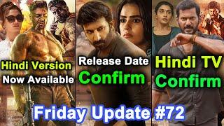 Rathnam Hindi Release Date , Devara Trailer , GOAT Box Office Collection  | Friday Update #72