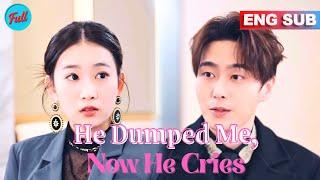 [ENG SUB]⏳He Dumped Me, Now He Cries | Full Version #drama #ceo