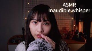 【ASMR】極度放鬆地喃喃自語｜ASMR Inaudible Whispering