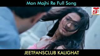 Mon Majhi Re Full Song | JEET | SUBHASHREE | BABA YADAV | GRASSROOT ENTERTAINMENT | JEETZ FILMSWORKS