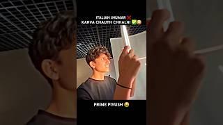 Jhumar  Karva Chauth Chhalni  #ytshorts #short #mems #kunalijoshi #souravjoshivlogs #trending