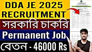 DDA JE 2025 NEW RECRUITMENT 2025| GOVT JOB| SALARY - 46K | PERMANENT JOB|#wbjobvacancy2025
