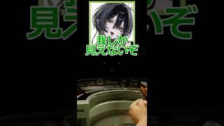 指示待ちの結果…!?【#shorts   #vtuber  #男性vtuber #バズれ #新人vtuber  】