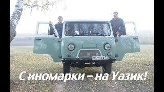 UAZ "Loaf" anniversary. The Soviet Beauty! (ENG subtitles)