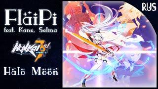 【FlaiPi feat. Kane, Selina】Moon Halo | GAME【RUS COVER】